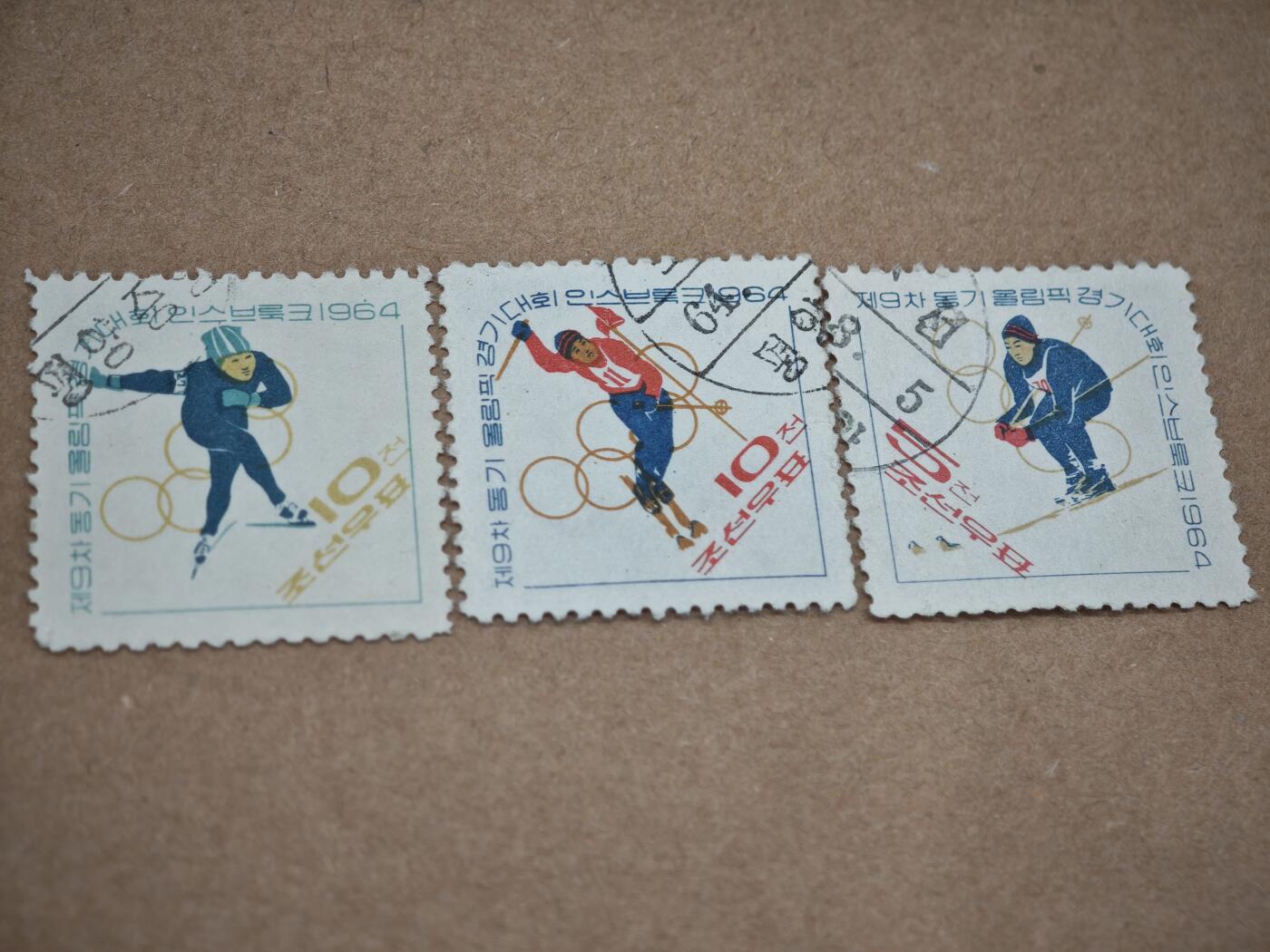 橙子收藏第八期(社会主义国家邮票专场) 朝鲜邮政于1964年发行的“第9届因斯布鲁克冬奥会”纪念邮票，全套共3枚。  发行背景：1964年1月，第九届冬季奥运会在奥地利因斯布鲁克举办 🇦🇹，朝鲜邮政同步发行了这套体育主题邮票以纪念盛会。