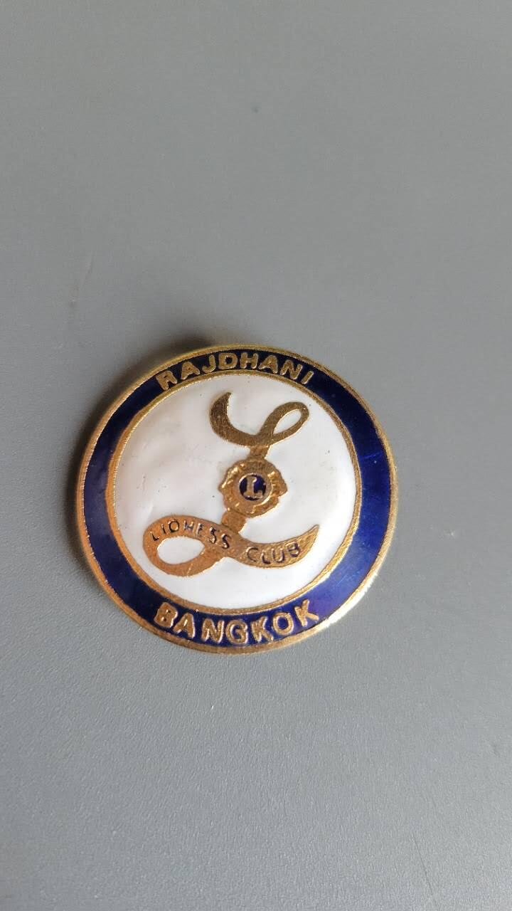 嘉宝良覃世界勋赏第26期拍卖 泰国狮子会纪念章