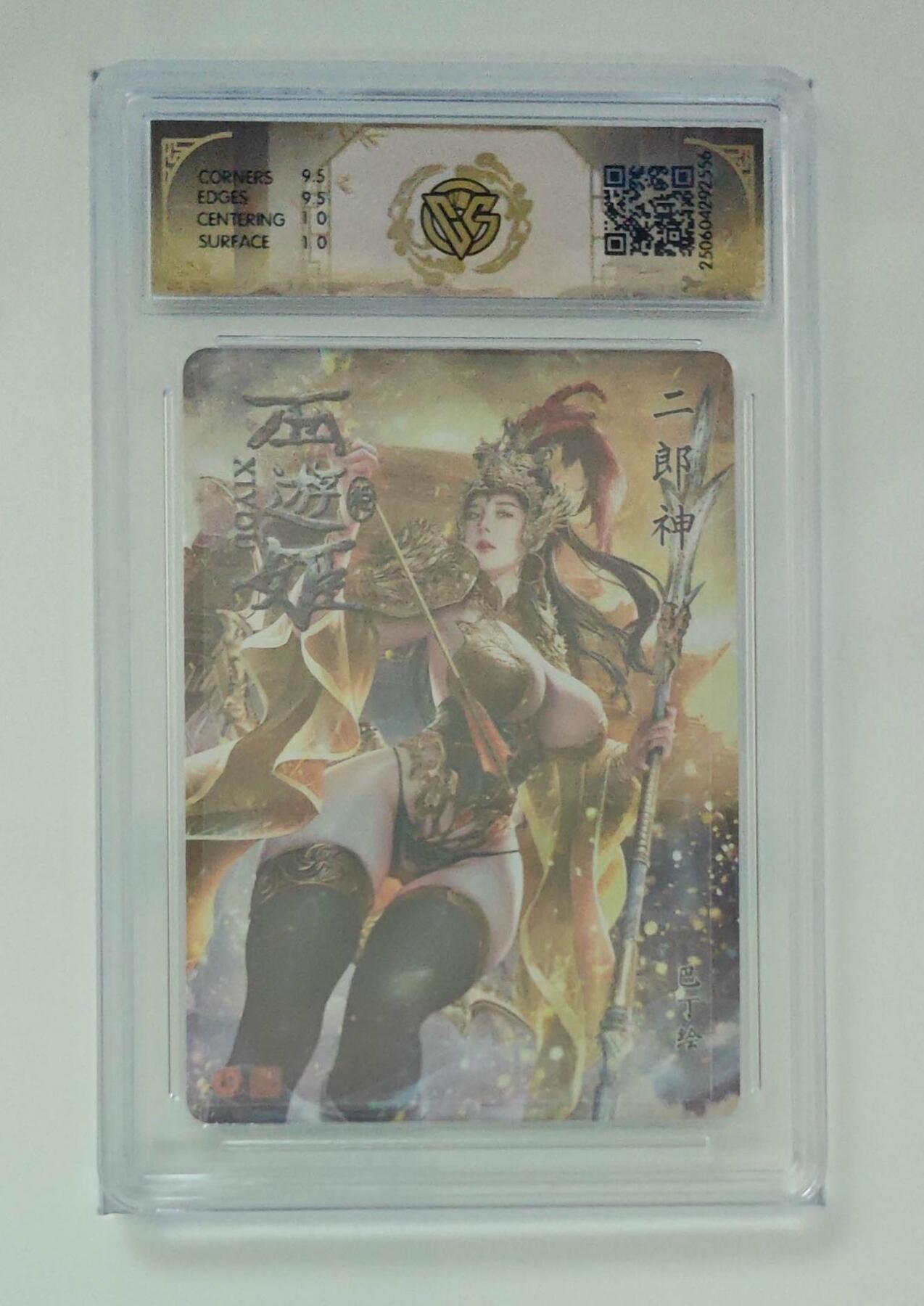 麦趣喜第五场   (4月10号周五晚上22点截拍，专注买家市场，福利拉满) 