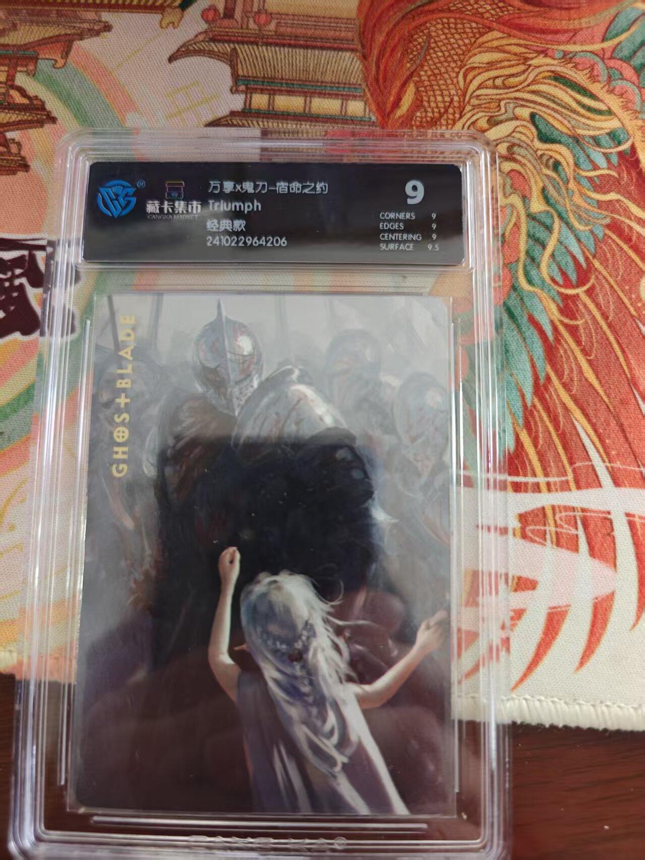 寸草不生 马年 第二期 万享×鬼刀-宿命之约
藏卡集市 Trlumph
CORNERS
经典款