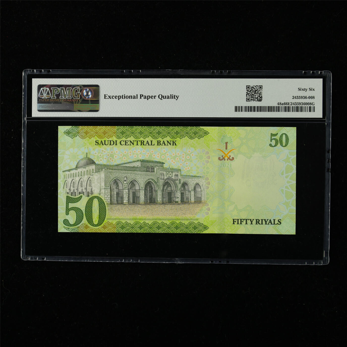 【亘邦集藏】第226期拍卖