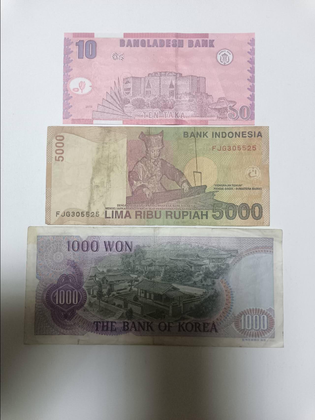 【20260412】非全新纸币和硬币第355场 亚洲国家3张纸币