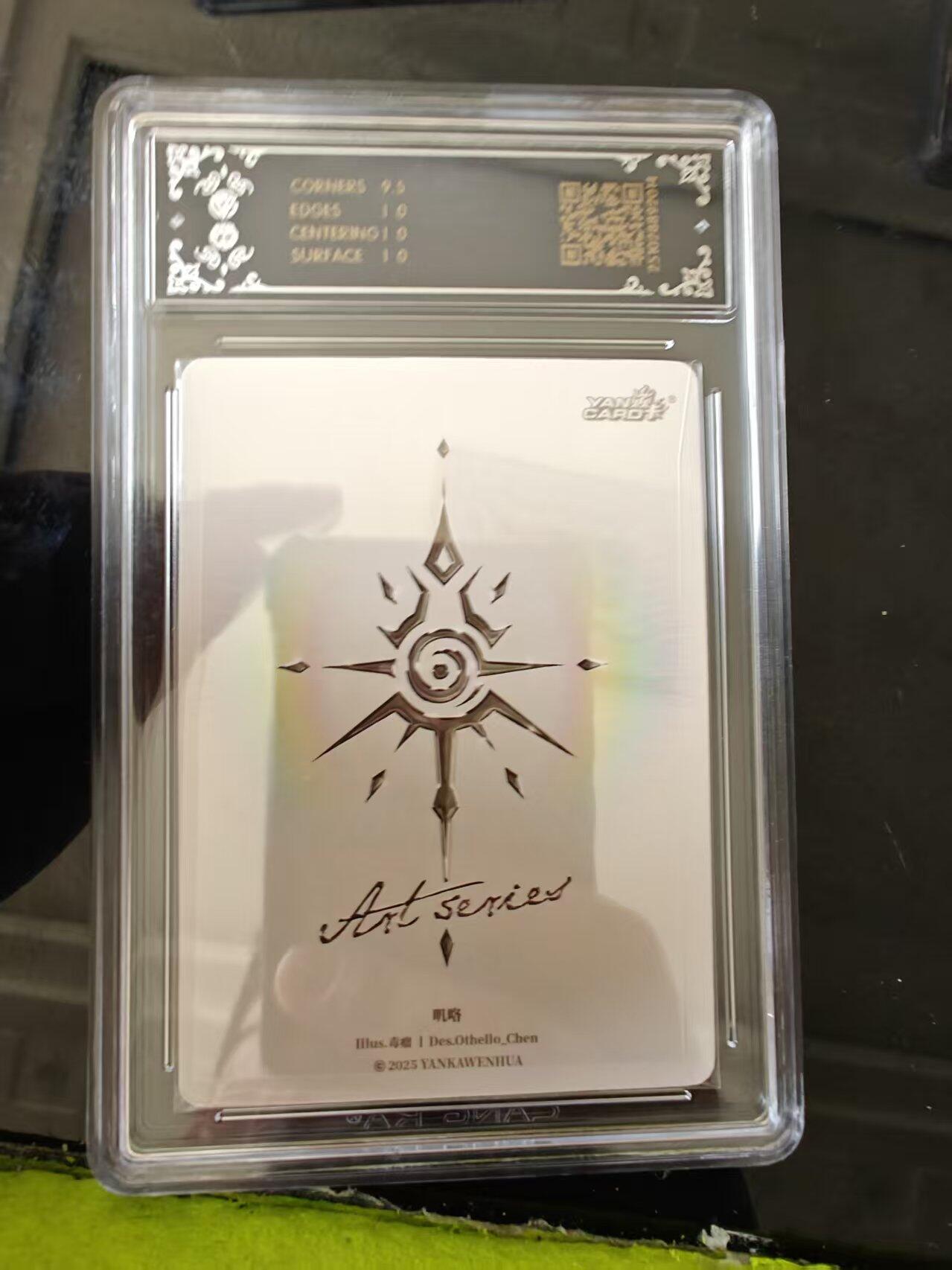 寸草不生 马年 第二期 焱卡文化
Art系列  毒瘤
叽咯
炫彩10p