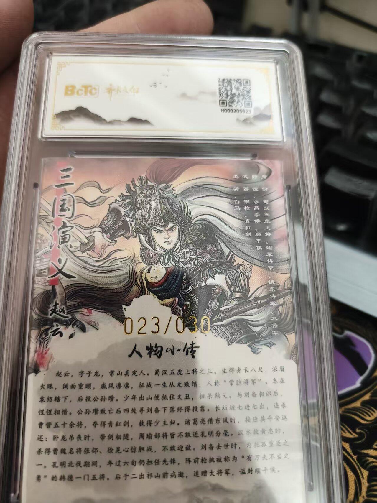 寸草不生 马年 第二期