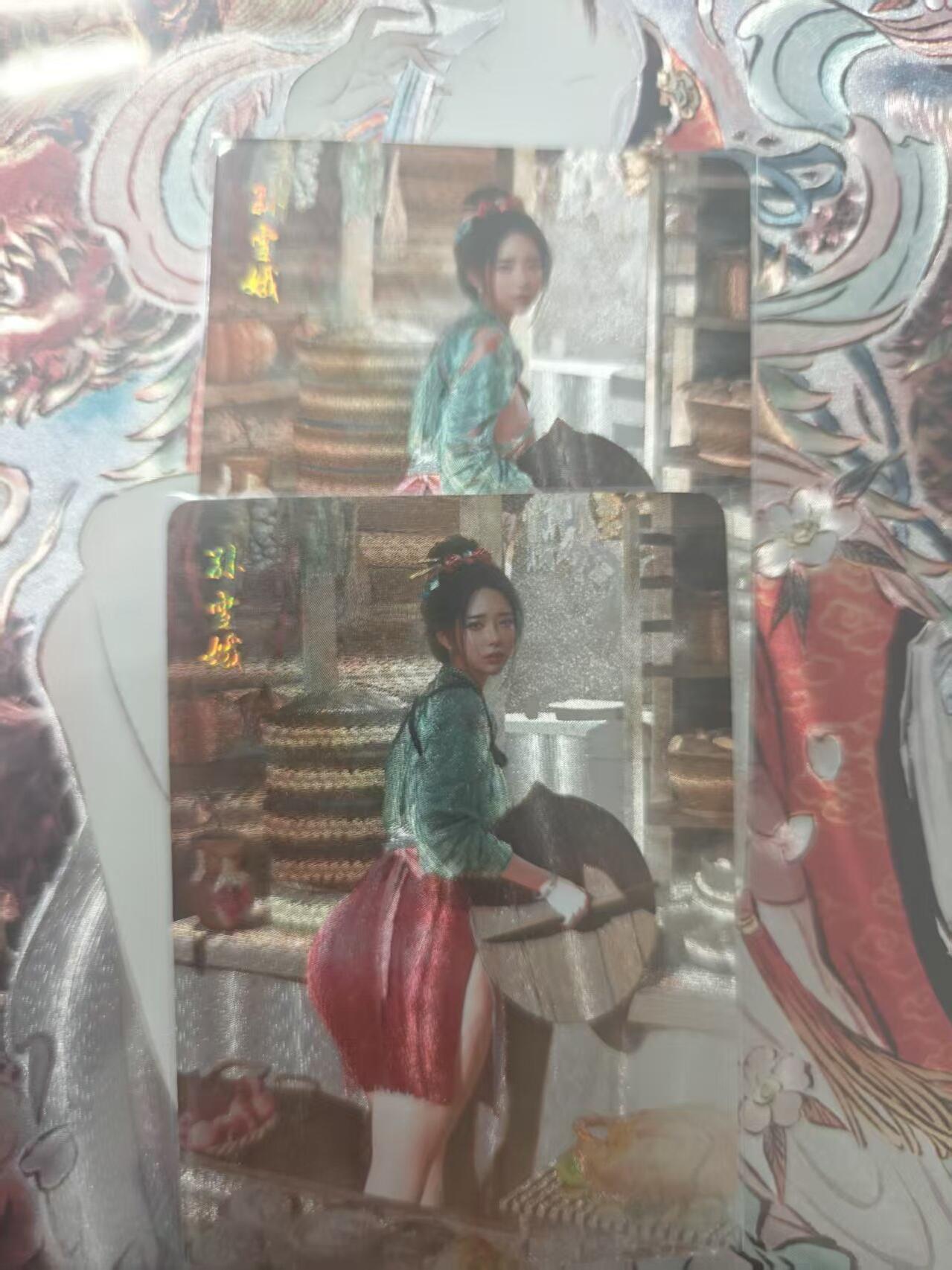 寸草不生 马年 第二期 刷子人间传孙雪娥折光双服饰一对；