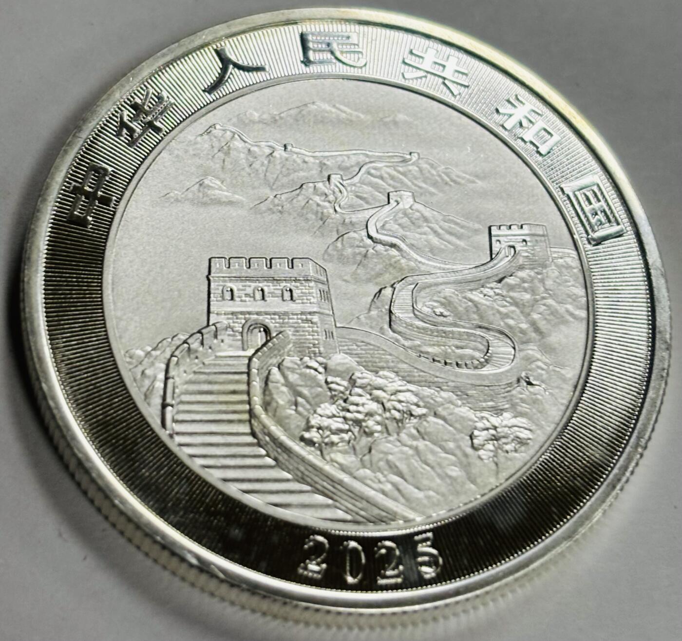 文馨钱币收藏第 299 场，长期接代拍业务 全新 2025 年中华人民共和国 中国龙 10 元银币 31.104 克 999 银