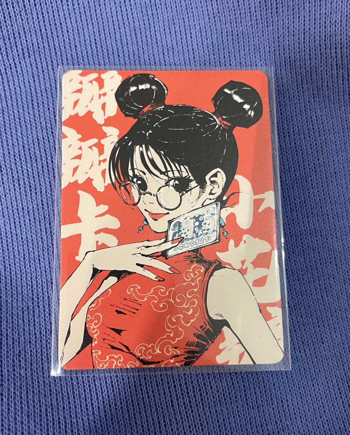 寸草不生 马年 第二期 小花瓣 瓣瓣卡1张