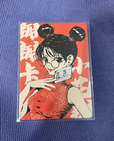 寸草不生 马年 第二期 - 小花瓣 瓣瓣卡1张