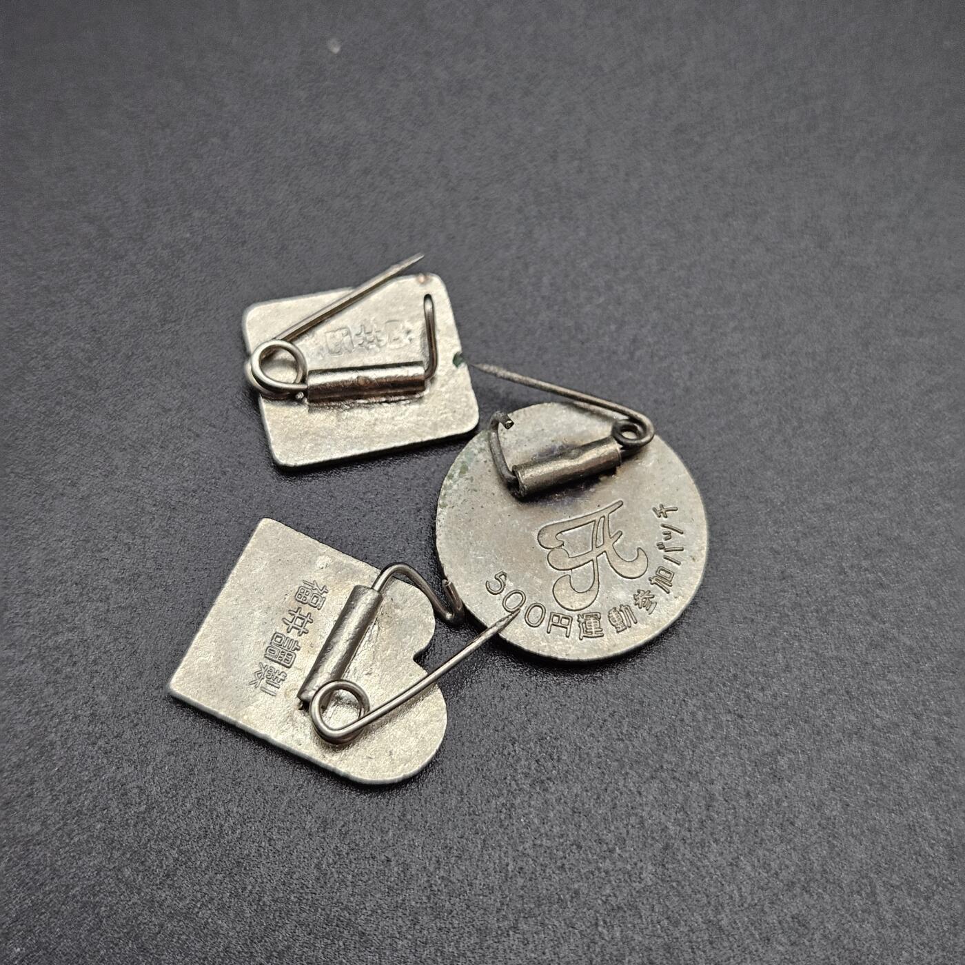 0元起拍勋章 第345期 咸鱼国勋章拍卖专场 4月12日（周日）下午6：00开始