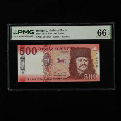 【亘邦集藏】第226期拍卖 - 2018年 匈牙利500福林 PMG 66EPQ EL7972368