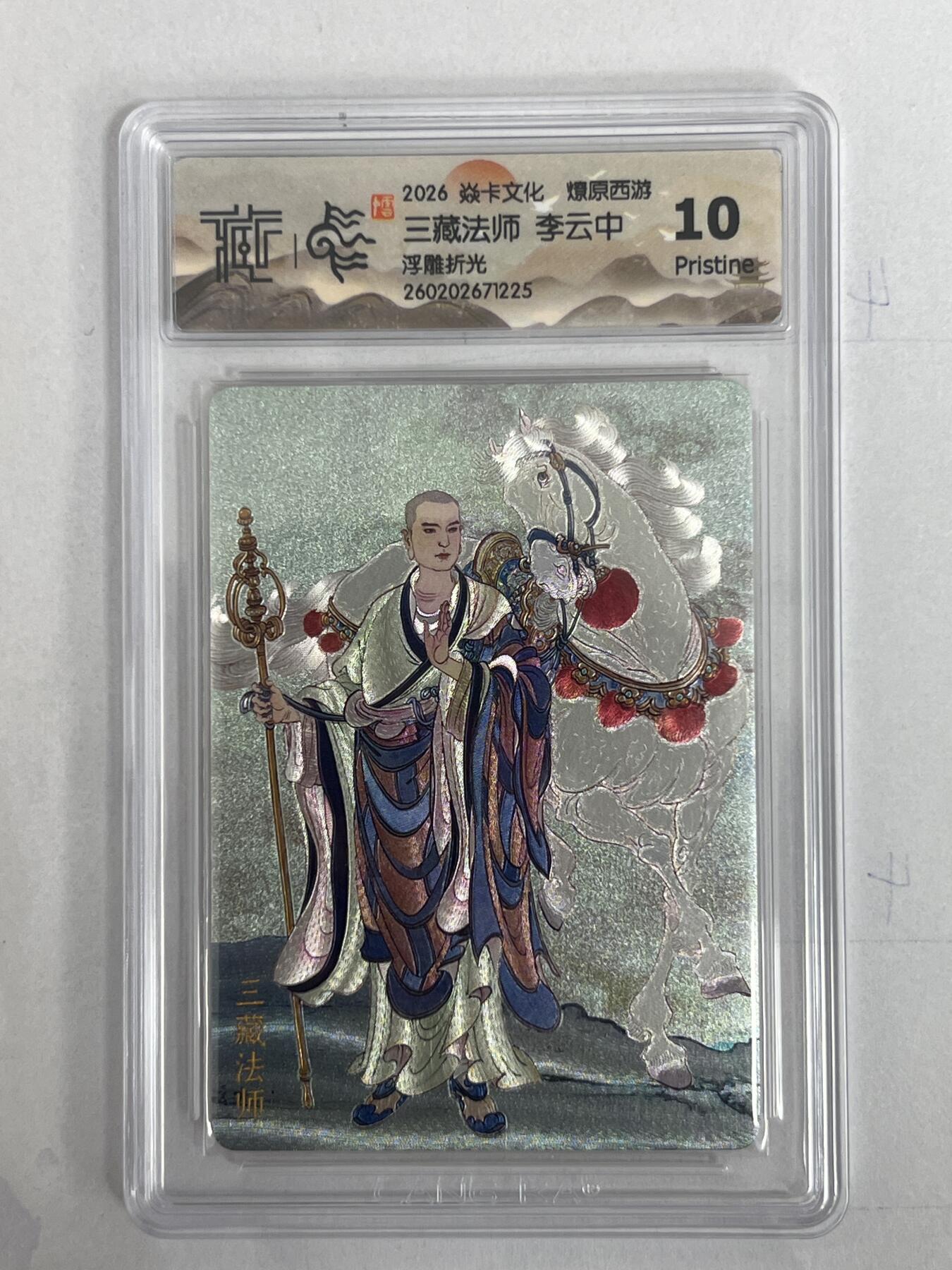 大麦马年第二场