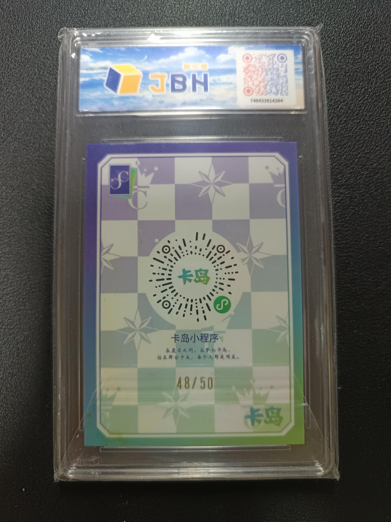 天玑星卡拍第186期《4.9周四截拍》持续收拍收评中 满赠卡需备注