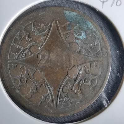 沼泽如烟--第1047场 - 中心川二百文