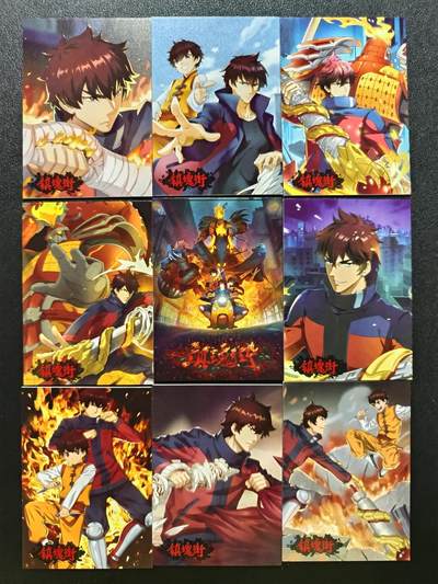 天玑星卡拍第186期《4.9周四截拍》持续收拍收评中 满赠卡需备注 - 科洛舍文化 镇魂街 普卡 九张