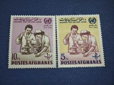 橙子收藏第八期(社会主义国家邮票专场) -  阿富汗 1963年“联合国日”科学主题纪念邮票（2枚）1960年代的阿富汗处于查希尔国王的现代化改革时期，积极参与联合国事务，这枚邮票正是阿富汗融入国际社会、推动科学与教育发展的象征。