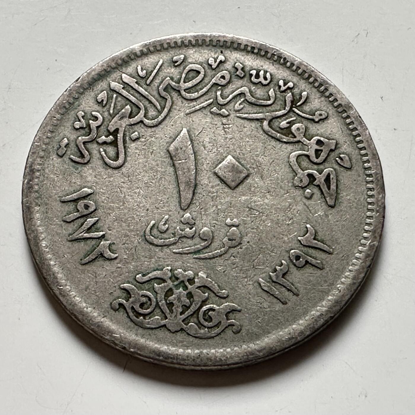 🌹外币初藏🌹🐯2026年第40场   每周二四六晚8️⃣点 世界钱币