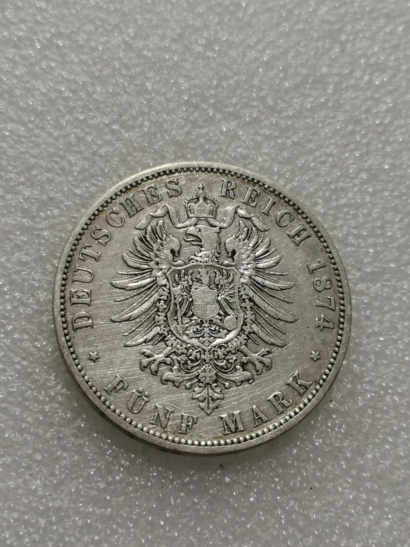 天下钱庄专场欢迎参拍 德国威廉一世5马克银币