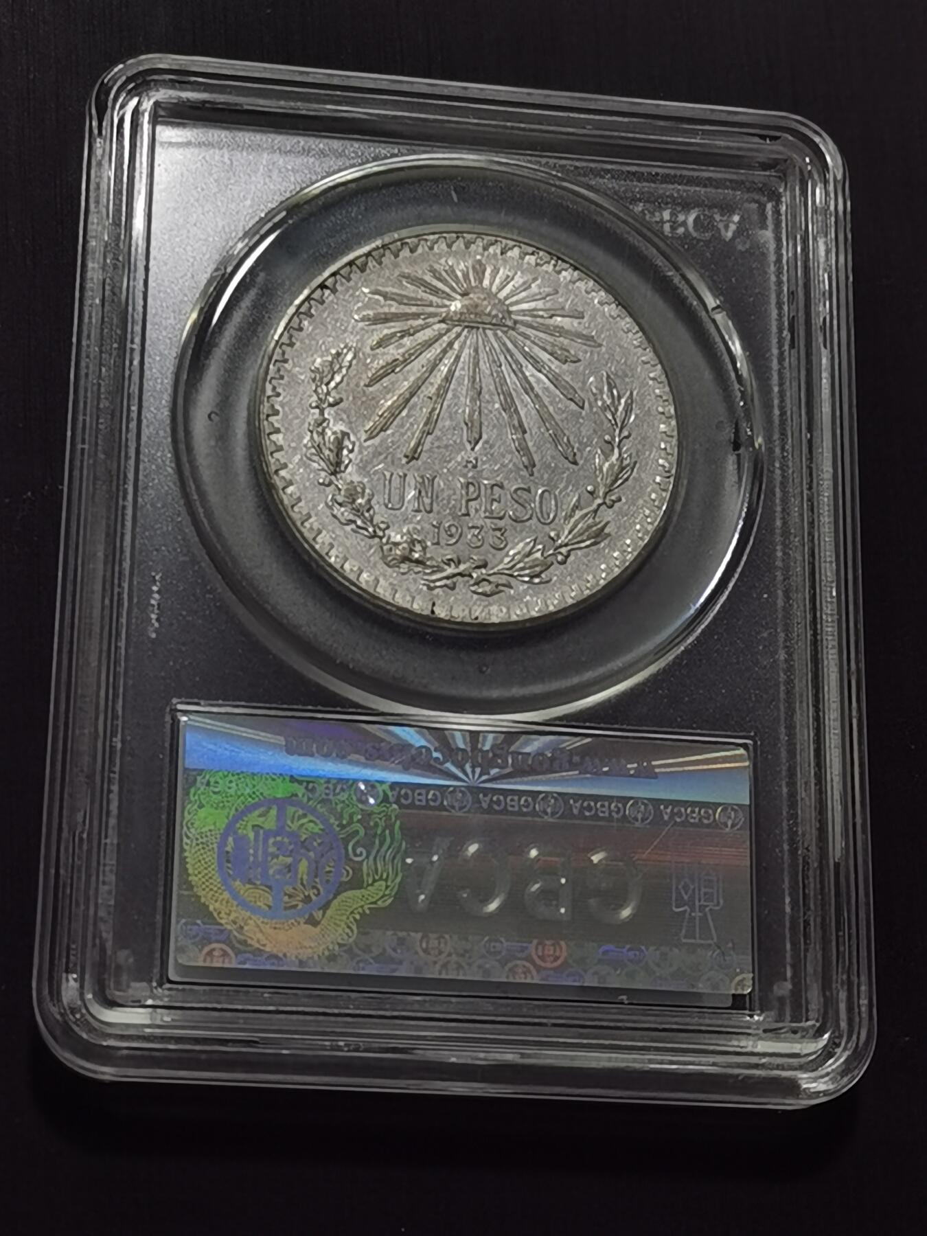 天下钱庄专场欢迎参拍 墨西哥鹰一比索银币