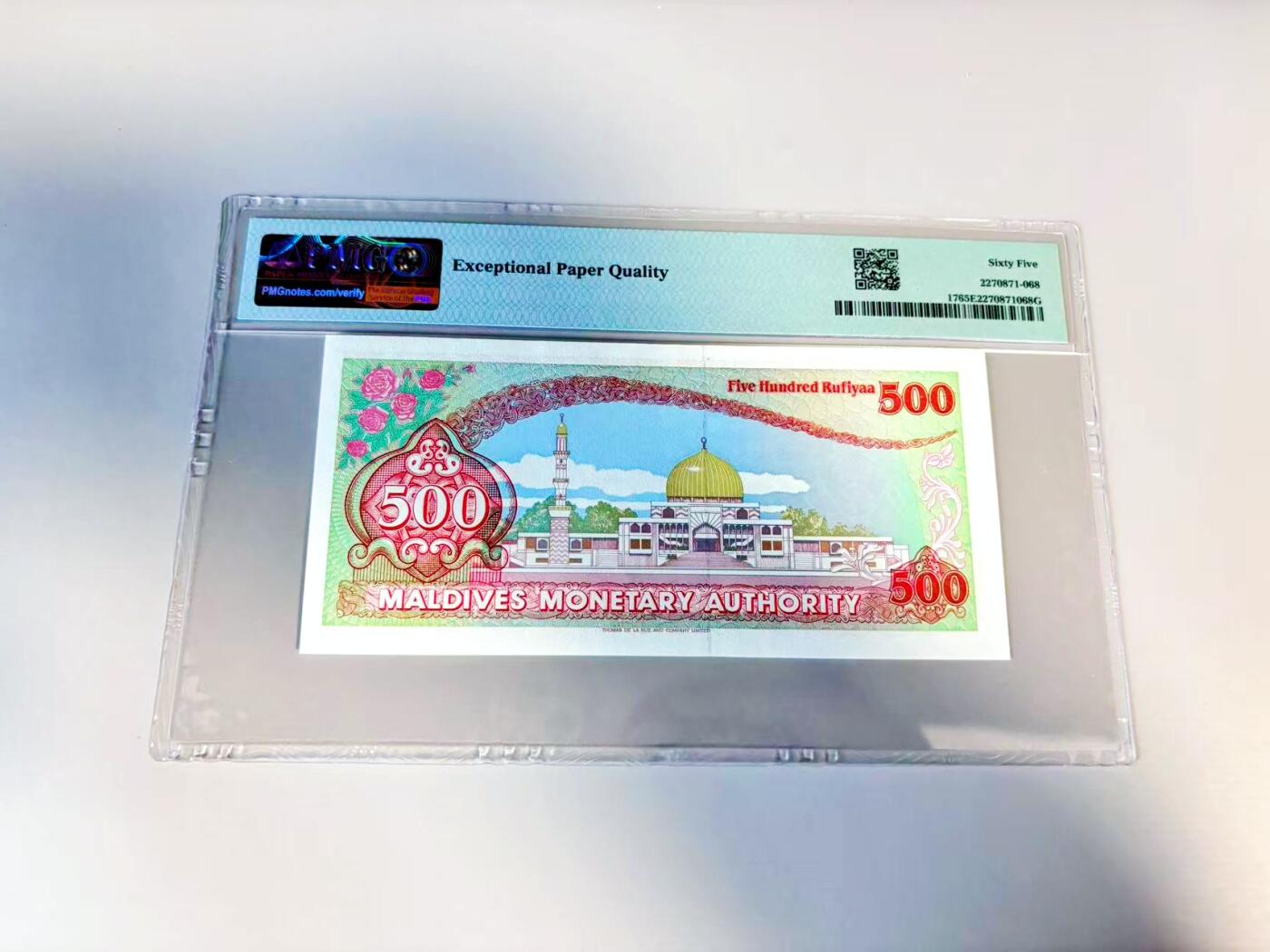 【Blue Auction】世界纸币精拍第807期——18级TOP拍卖/信誉/品质/专业/高效💫 【千位小号无47】马尔代夫 1990年500拉菲亚 PMG65EPQ 