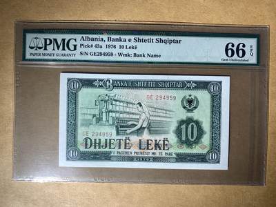【礼羽收藏】🌏世界钱币拍卖第132期 - 【GE294959】1976年阿尔巴尼亚国家银行10列克纸币，Pick#43a，GE冠，PMG66 EPQ 高分评级