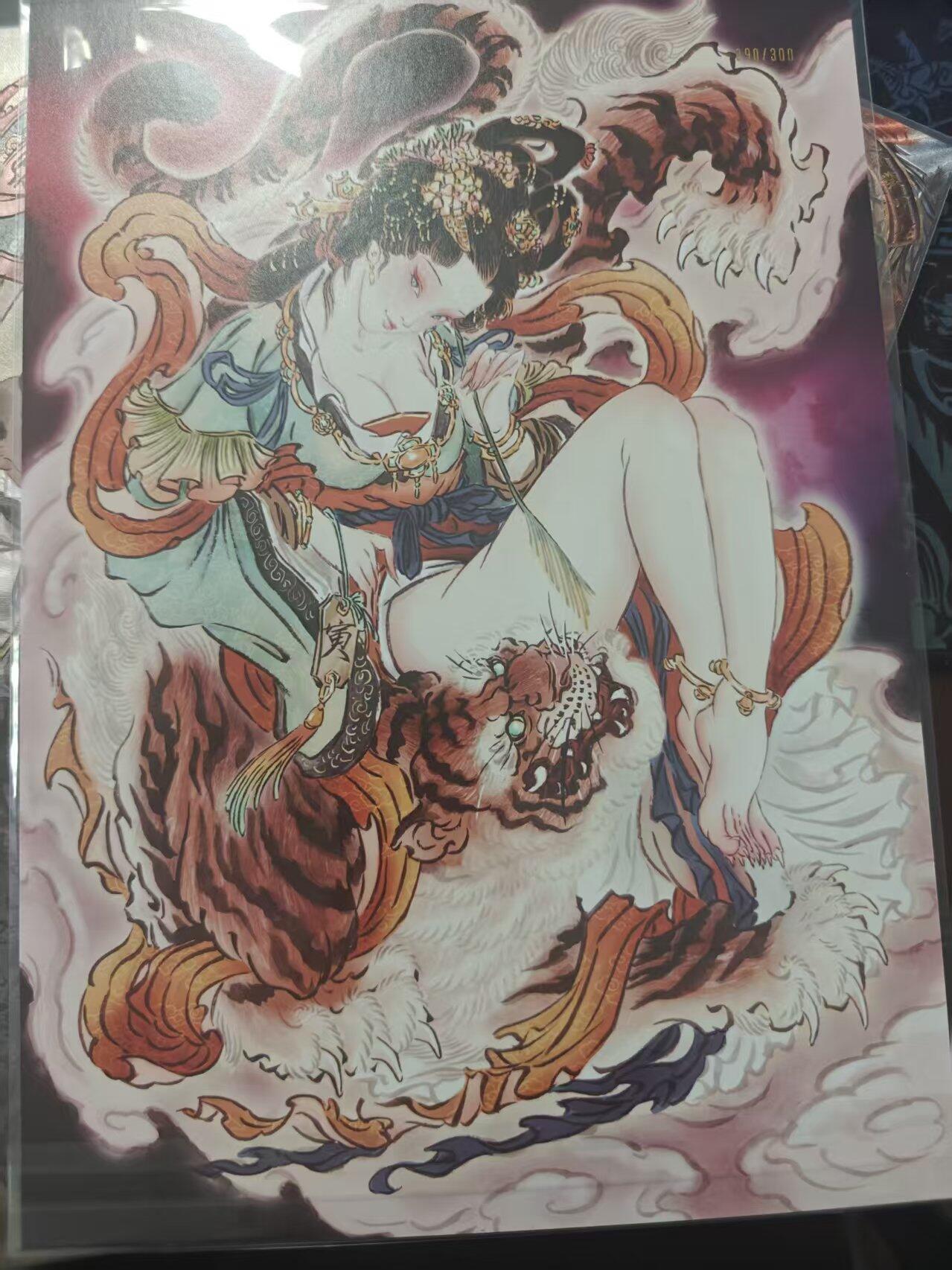 寸草不生 马年 第二期