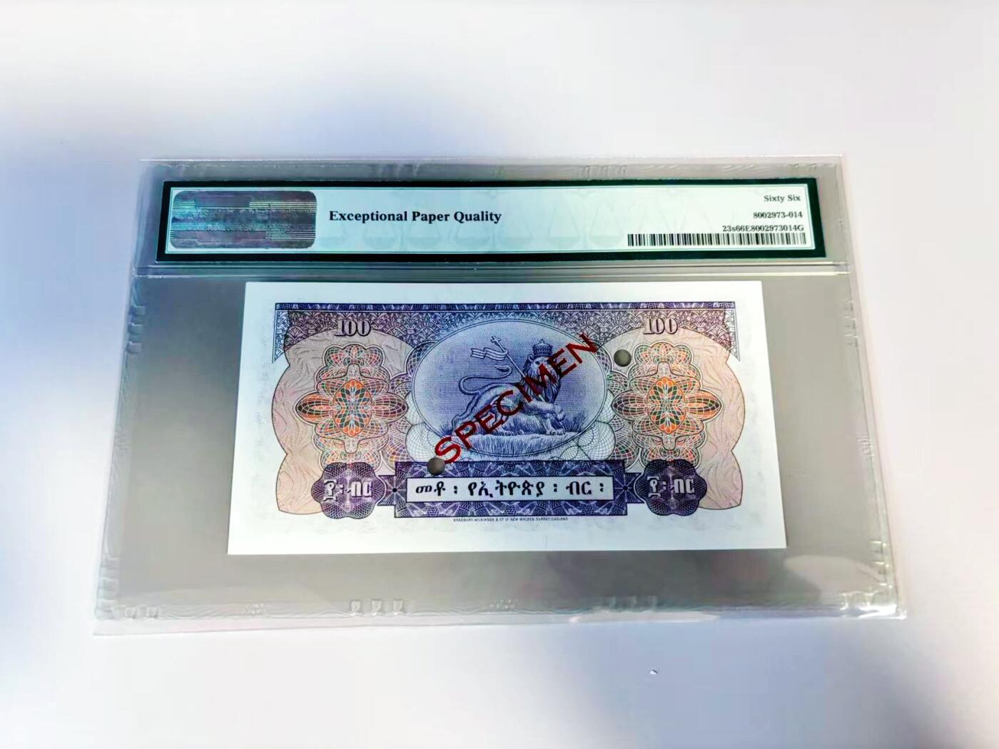【Blue Auction】世界纸币精拍第807期——18级TOP拍卖/信誉/品质/专业/高效💫 【仅3张更高分 样钞】埃塞俄比亚1961年100元 末代国王海尔·塞拉西 该国的精神地标与历史丰碑——亚的斯亚贝巴圣三一大教堂 PMG66EPQ BWC雕刻精美