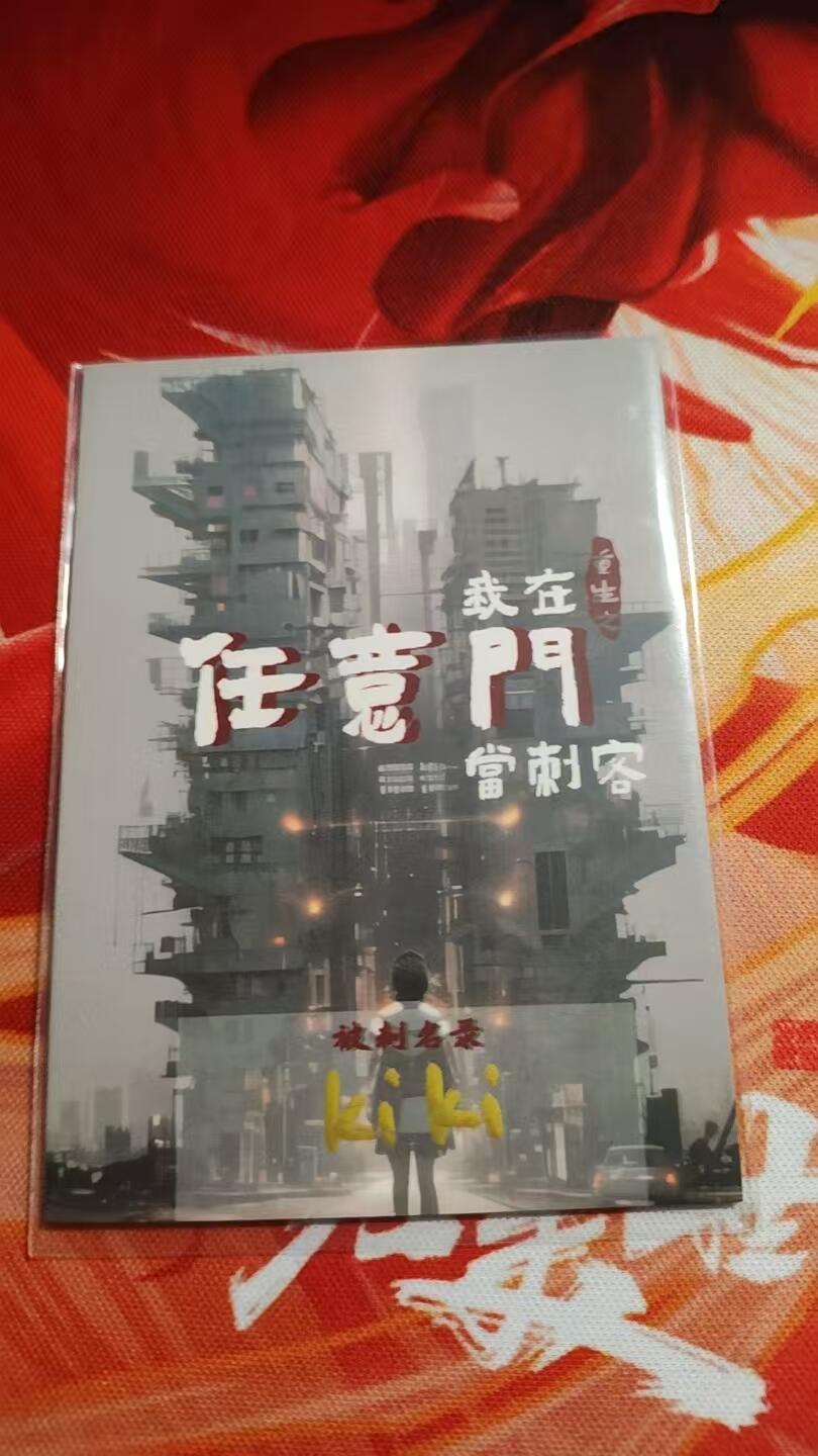 寸草不生 马年 第二期 精品动画ip手绘--画师：kiki--美少女战月野兔（特效）