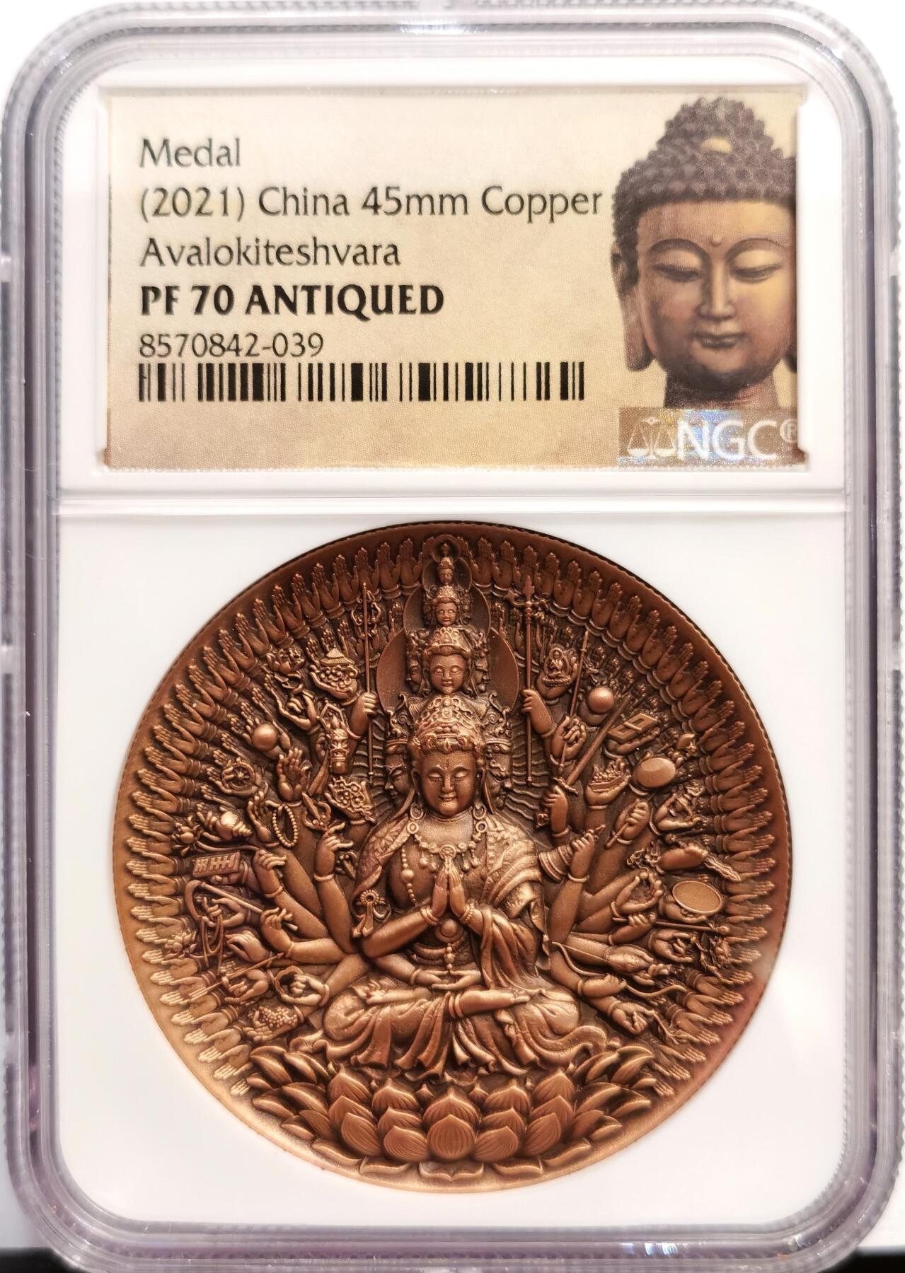 博洋堂世界钱币拍卖第168期（全场包邮） NGC PF70ANTIQUED 中国2021年观世音菩萨仿古纪念铜章 45mm大尺寸，佛祖标签，正面千手观音像，背面刻有般若波罗蜜多心经，加厚盒