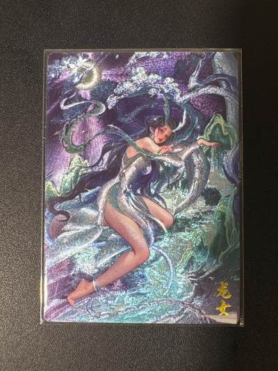 NO.29 好又多金牌大场，每周一站式配齐，方便凑单！（卖家送拍0抽成！周6晚9点截拍！） - 【120/300编】齐卡 龙女 粗闪