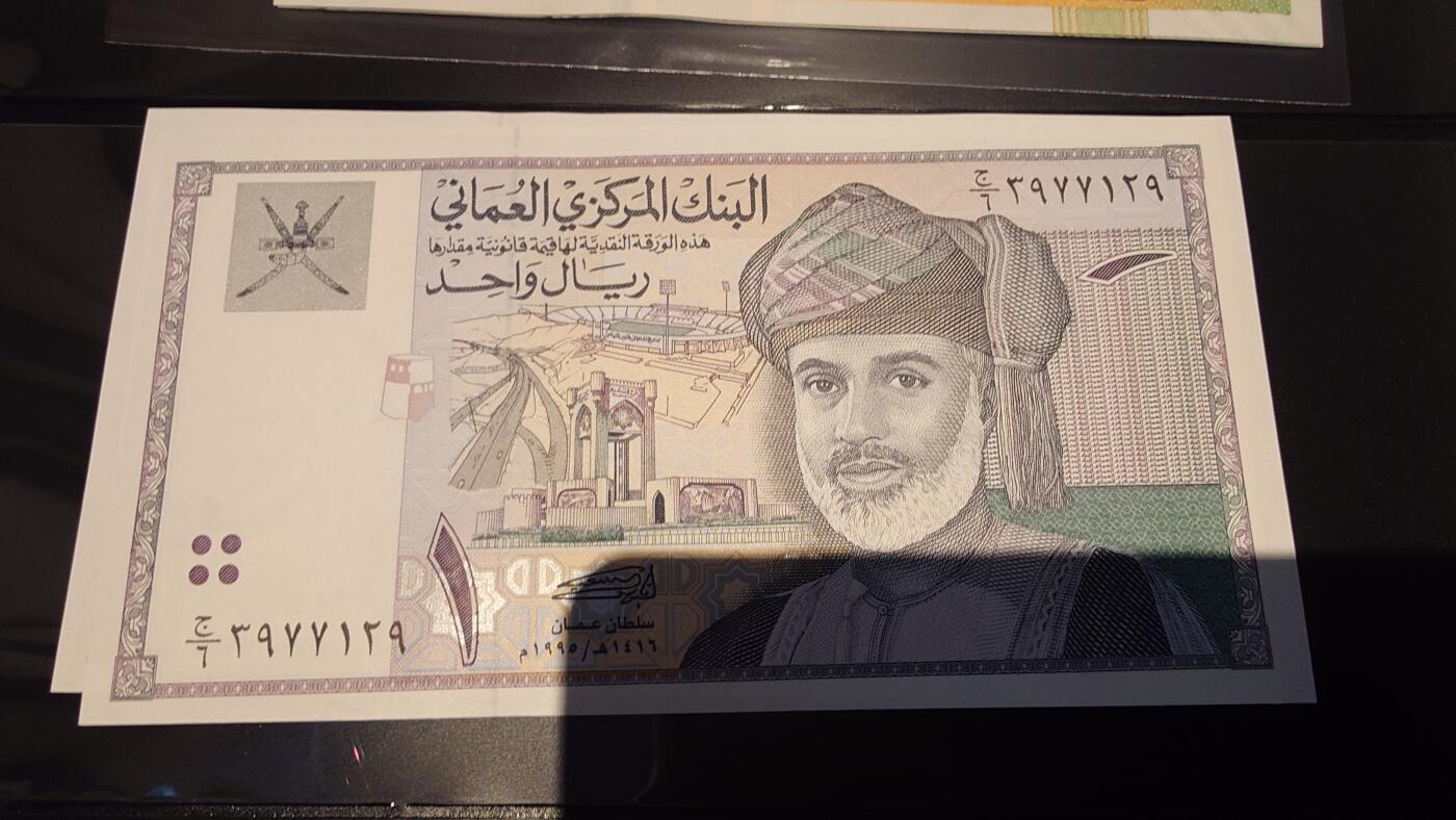 世界钱币～微拍第245期暨2026年第26期  新货卖剩品种部分上架提供选购 1995年阿曼1里亚尔 全新绝品无4尾号129