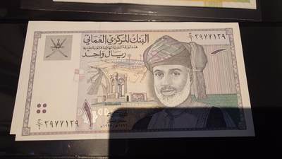 世界钱币～微拍第245期暨2026年第26期  新货卖剩品种部分上架提供选购 - 1995年阿曼1里亚尔 全新绝品无4尾号129