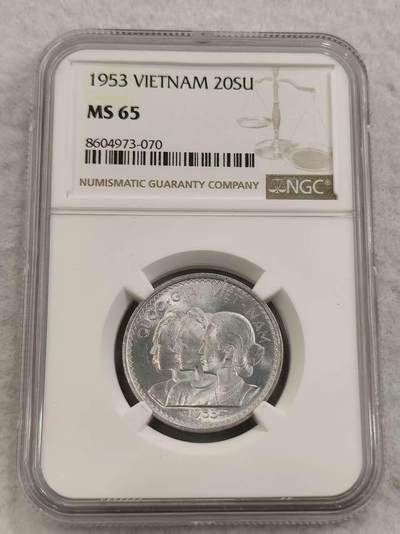 G&W世界散币，银币处理专场（第47场） - NGC-MS65  南越1953年20苏