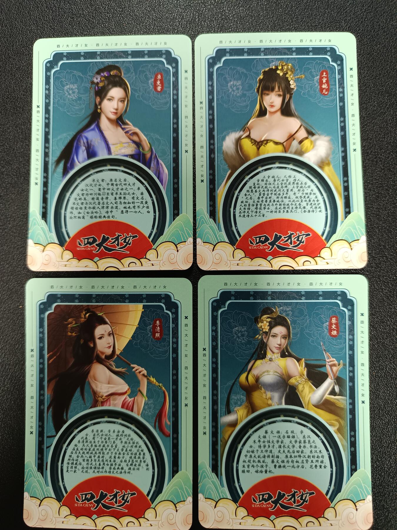 天玑星卡拍第186期《4.9周四截拍》持续收拍收评中 满赠卡需备注