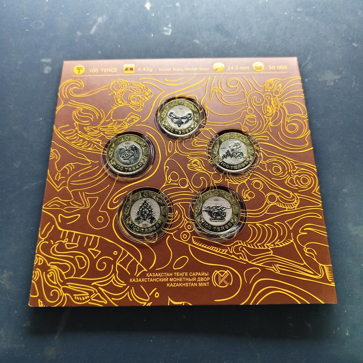 【全场包邮】纯粹捡漏拍521场 哈萨克斯坦官方封装套币3套一组-2022年官方套币+2021年独立30周年官方套币+2022年斯基泰文化纪念套币
