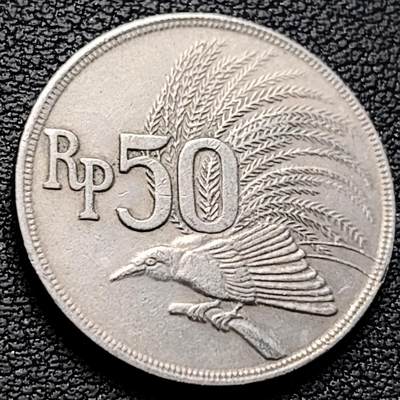 泉币菌-第223场-拍品多 请提前出价(工作原因  发货比较迟缓 已在拍卖规则里面说明 望理解) - 1971年 印度尼西亚 50卢比 大极乐鸟 24mm