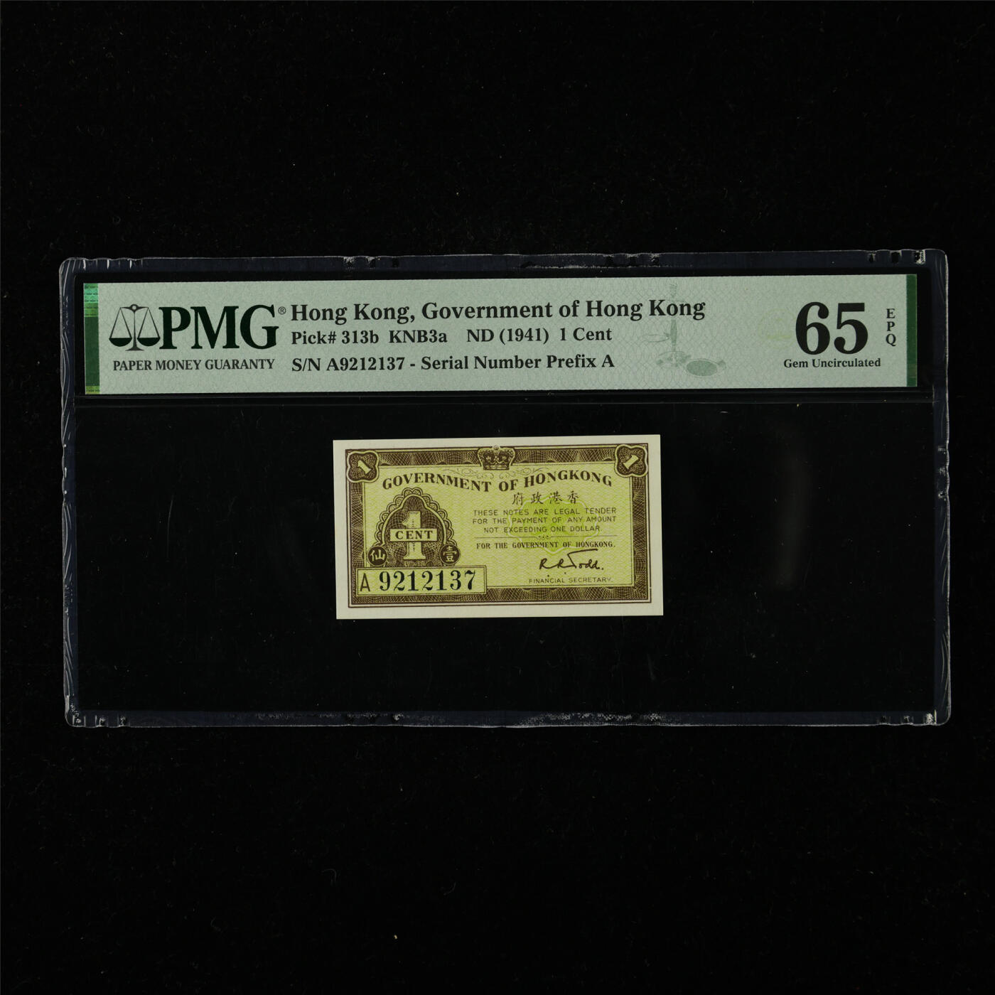 【亘邦集藏】第226期拍卖 1941年 香港壹分 PMG 65EPQ A9212137