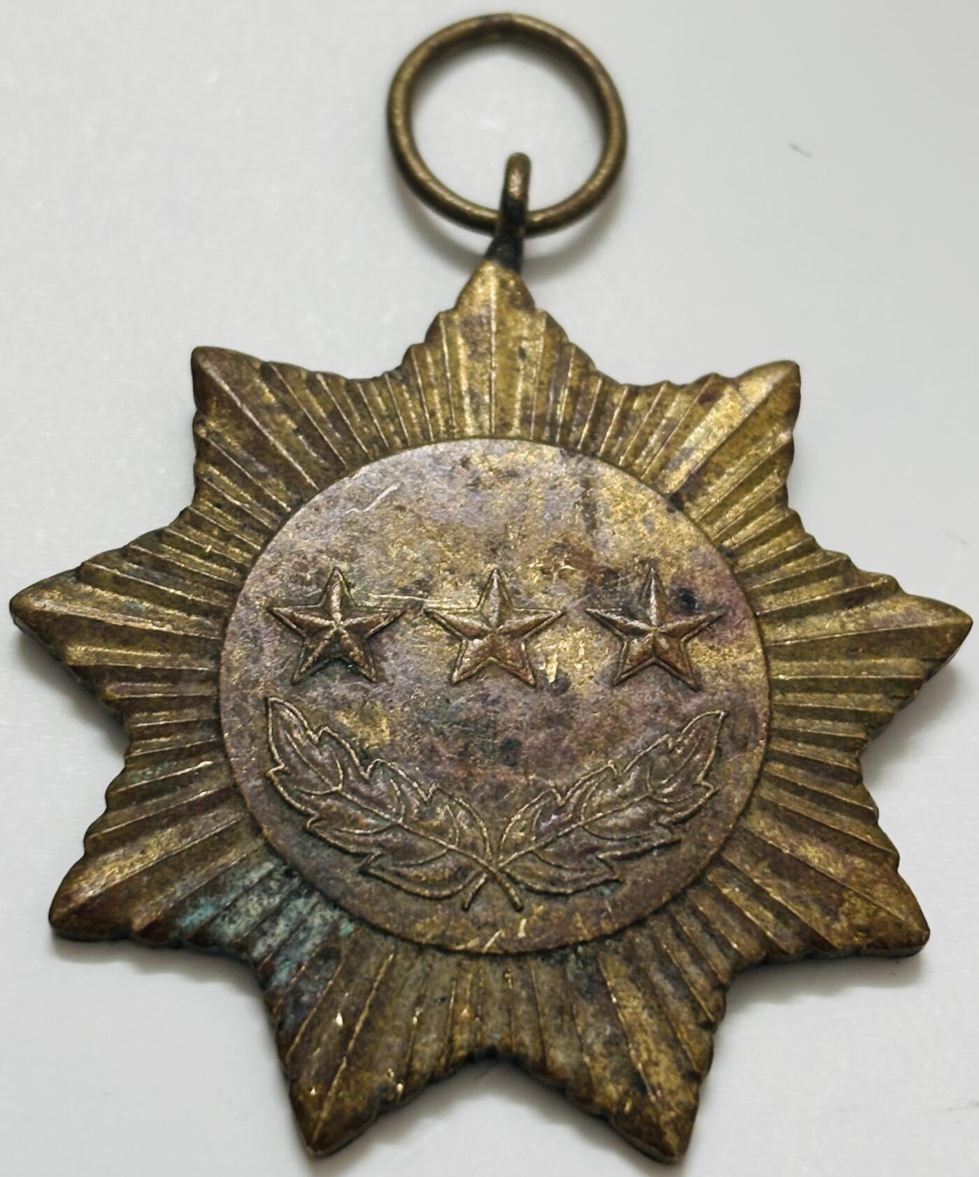 文馨钱币收藏第 299 场，长期接代拍业务 纪念章