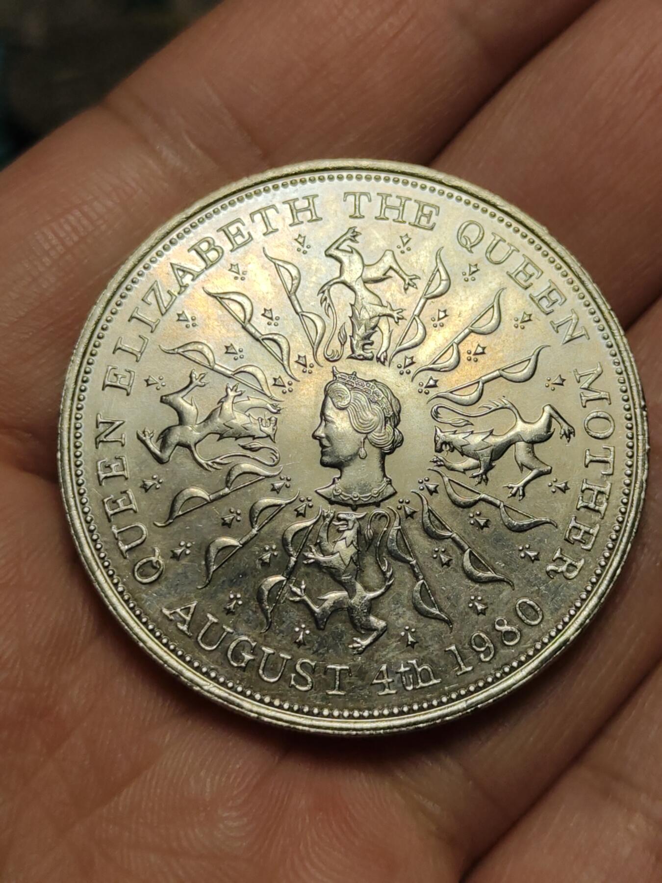 2026年第四十三场(总第二百一十二场）外国好品散币场(免佣金) 英国🇬🇧1980年25便士克朗型大币(伊丽莎白二世女王母亲80寿辰纪念币)