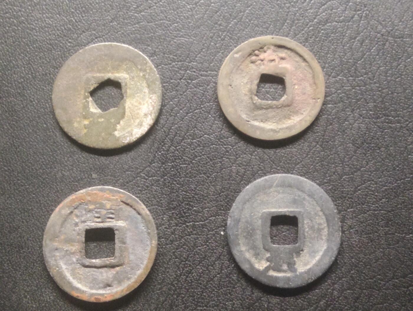 荟藏特别场次第十五期——“社长的硬币堆” 会昌开元 背下桂 背上洛 背上润 背下越 不同背字四个 （背上润白铜直边厚重）