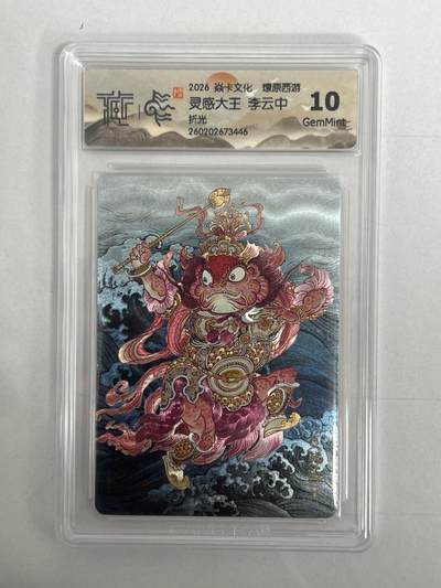 大麦马年第二场 - 2026 焱卡 燎原西游 李云中 灵感大王 折光 10G