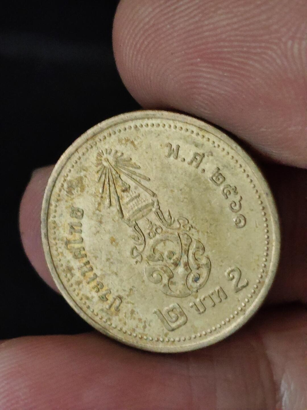 猩哥外币小铺➨【第228场】 泰国