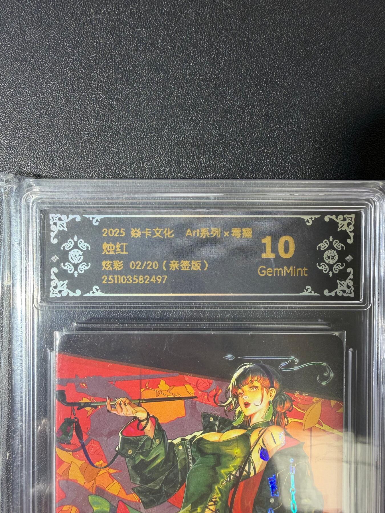 NO.30 好又多金牌大场，每周一站式配齐，方便凑单！（周6晚9点截拍，卖家送拍0抽成！） 【02/20编亲签】焱卡 Art 毒瘤亲签 烛红 炫彩 10G