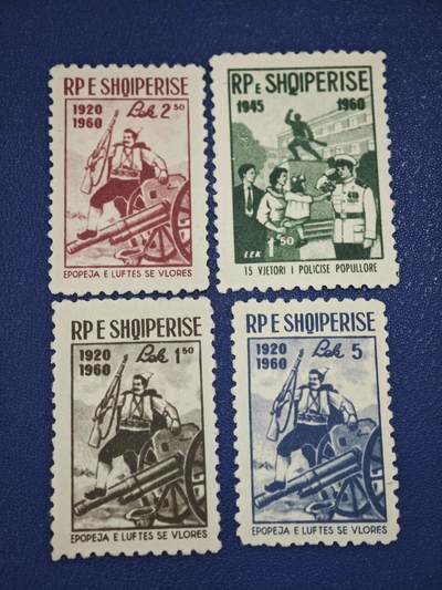 橙子收藏第八期(社会主义国家邮票专场) - 阿尔巴尼亚人民共和国（RP e Shqiperise）于1960年发行的两组纪念邮票，共4枚，属于该国早期社会主义主题邮政票品。发罗拉战役40周年纪念邮票（3枚）人民公安15周年纪念邮票（1枚）