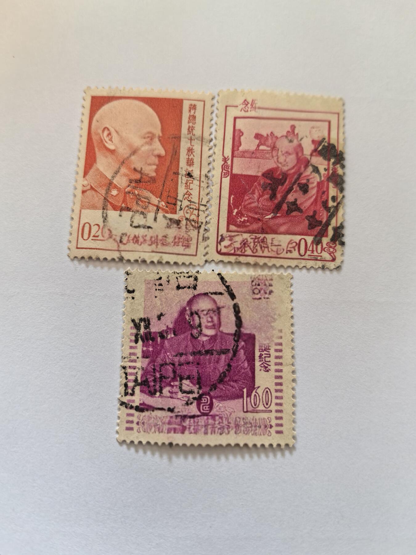 杂票 中国邮票人物各时期照片3枚不同旧