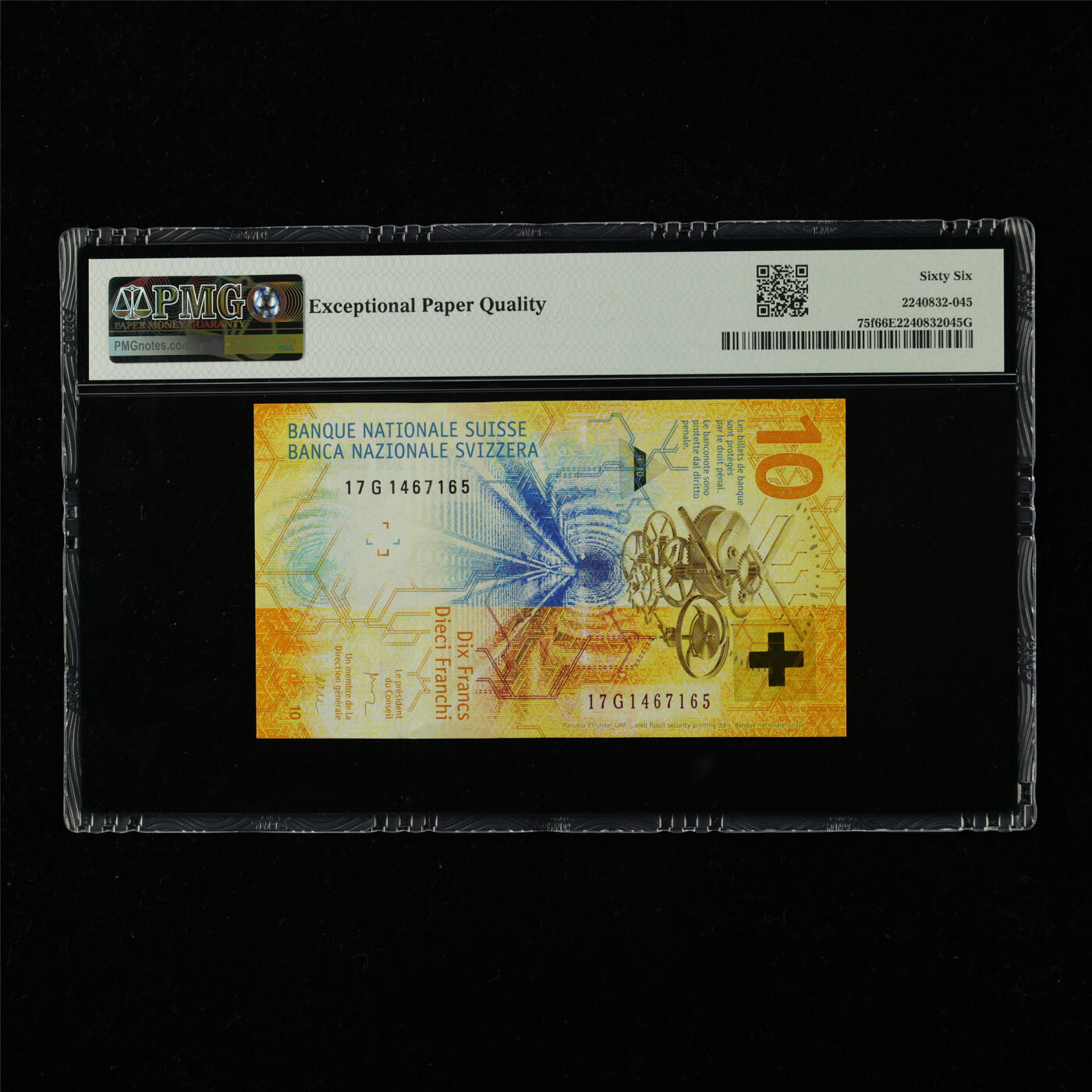 【亘邦集藏】第226期拍卖