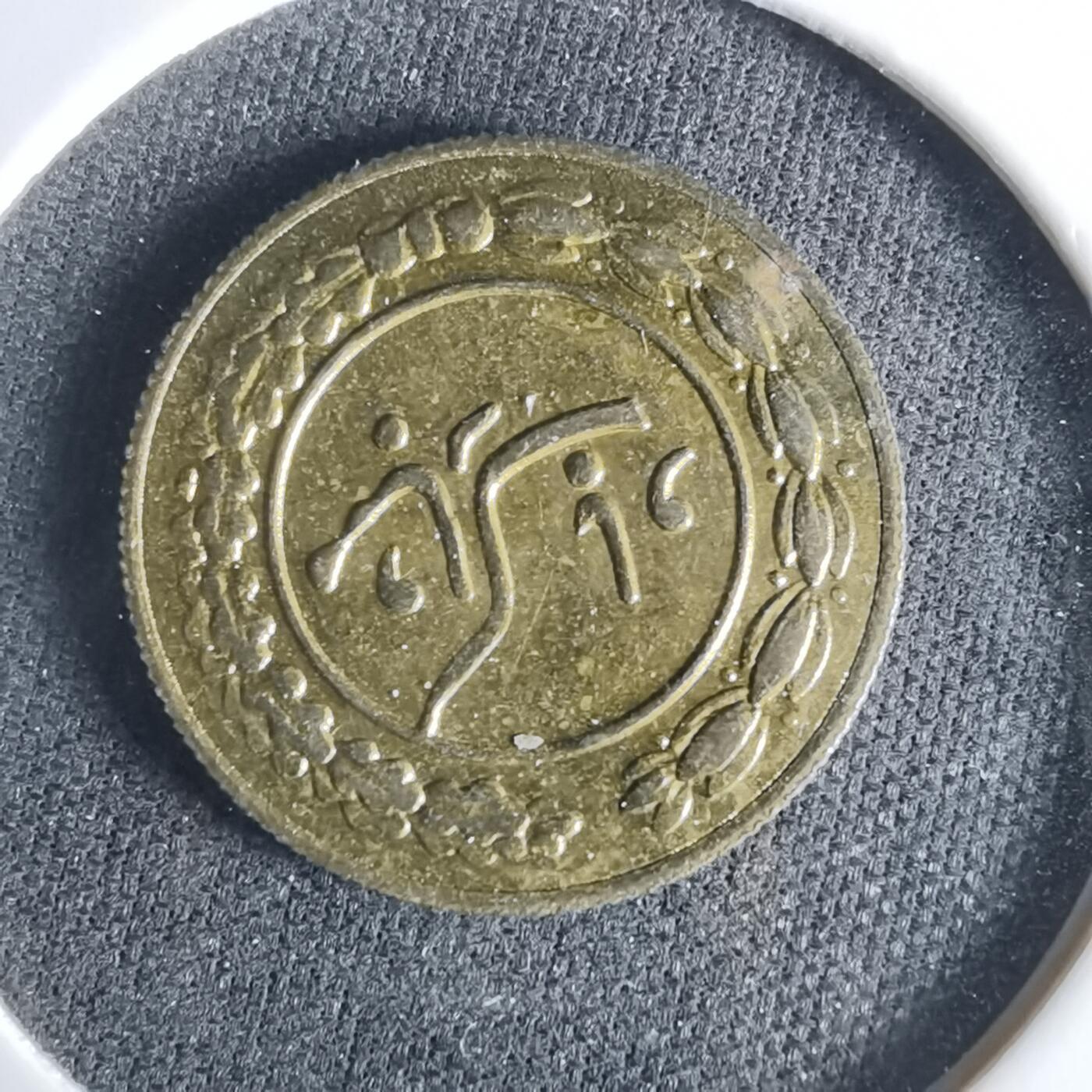 沼泽如烟--第1047场