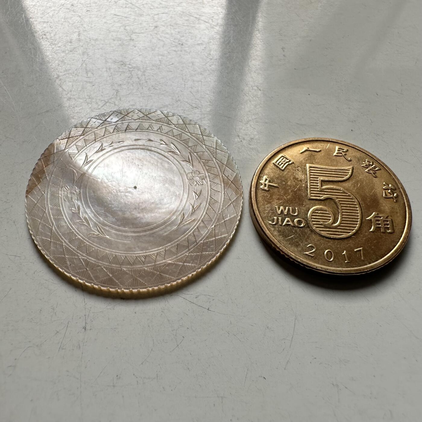 🌹外币初藏🌹🐯2026年第40场   每周二四六晚8️⃣点 世界钱币 清代十三行出口螺钿筹码（贝雕筹码）--4