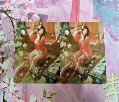 龙虎卡牌-八二场（满200元包邮，无佣金，每周六结拍，欢迎送拍） - 幻彩普卡2张 燎原 刷子人间传 - 顾横波 一对