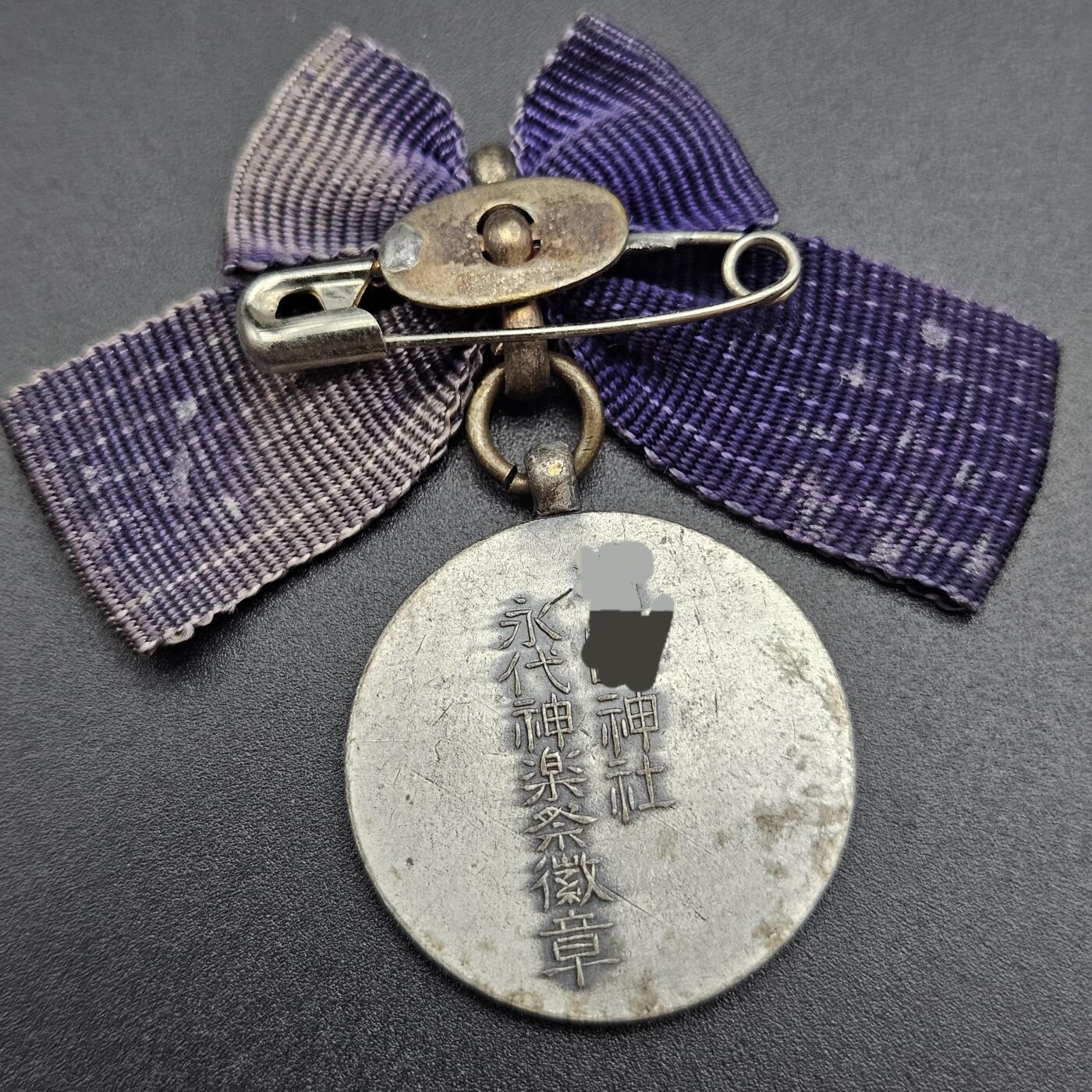 0元起拍勋章 第345期 咸鱼国勋章拍卖专场 4月12日（周日）下午6：00开始