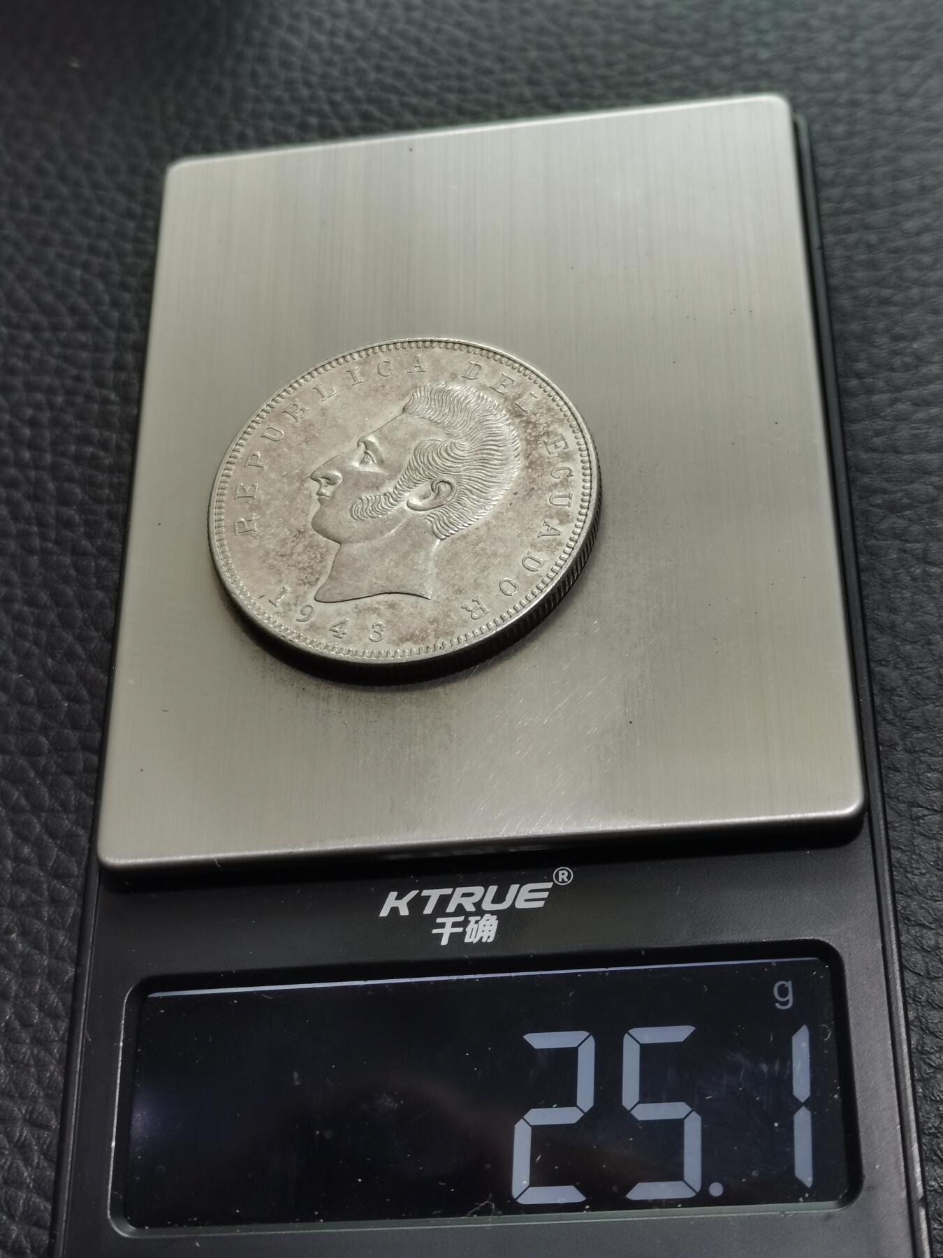 天下钱庄专场欢迎参拍 厄瓜多尔5苏克雷银币